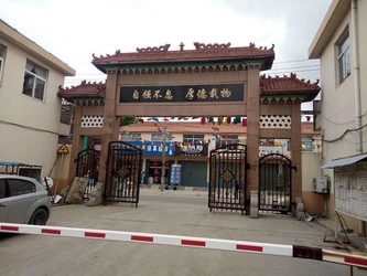 Shandong Gourd Children 's Products Co., Ltd