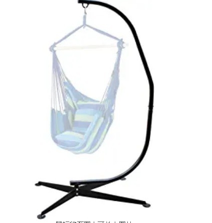 Modern Design Space Saving Heavy Duty Swing Hammock Chair C Stand Made of Solid Steel